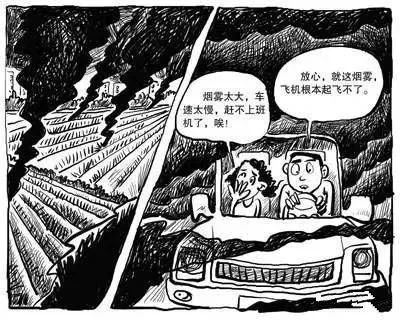 這是一個(gè)收獲的季節(jié)，但是焚燒秸稈危害那么多，你知道嗎？