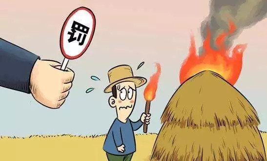 不燒秸稈，  您做到了嗎？