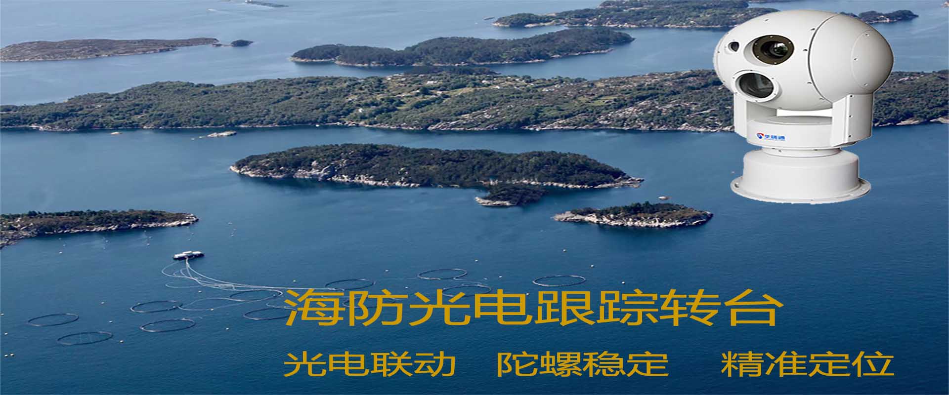 清明火災(zāi)高發(fā)期，關(guān)于自然保護(hù)區(qū)監(jiān)控系統(tǒng)布設(shè)方案，森林防火監(jiān)測方案的實施策略