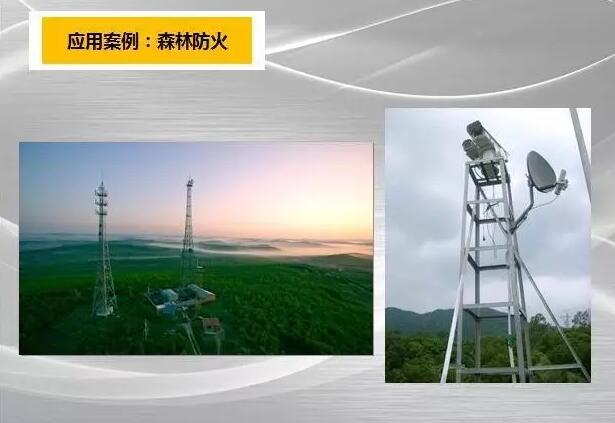 雙光譜云臺攝像機賦能森林火災(zāi)預(yù)警——國家新政策下的智能監(jiān)測解決方案